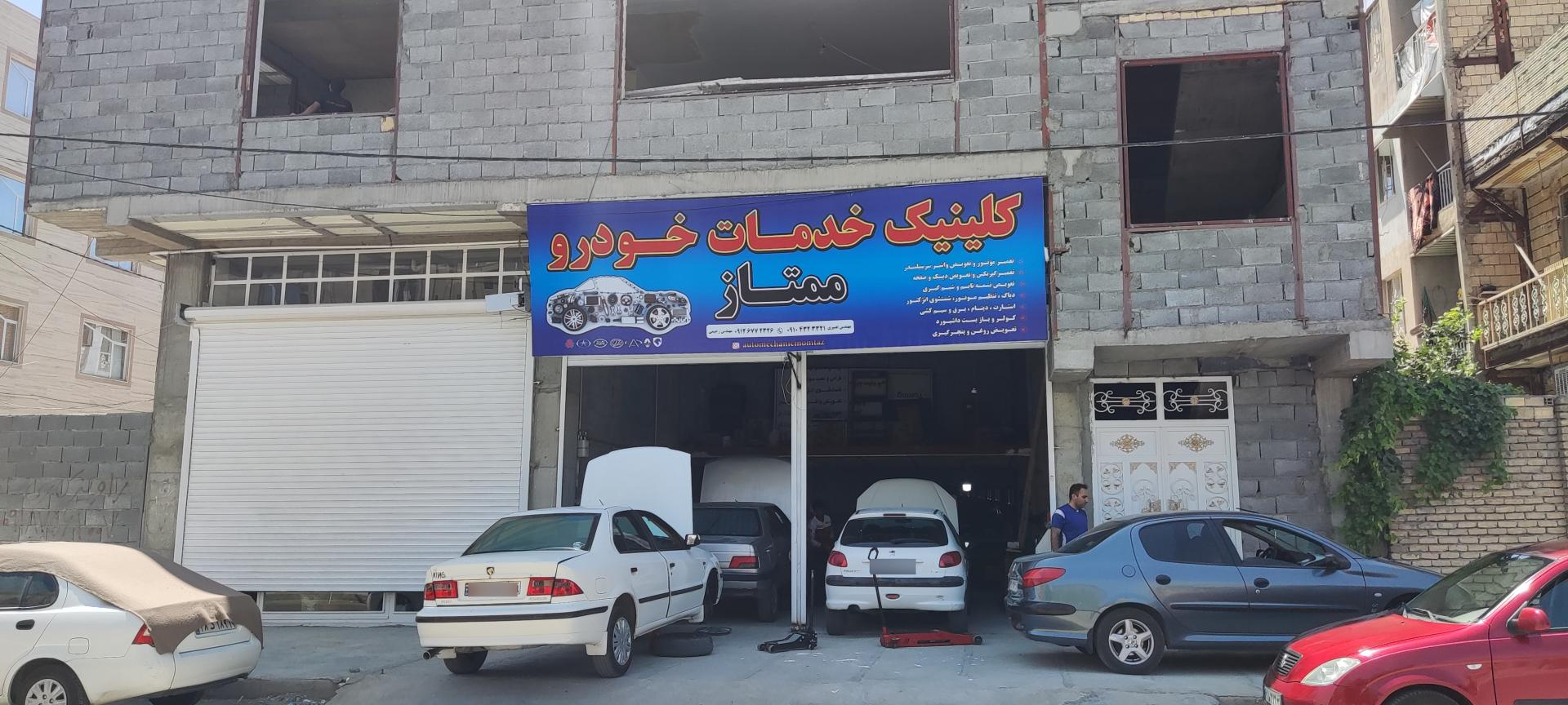 تعمیرگاه‌مجاز‌مکانیکی جلیلیان