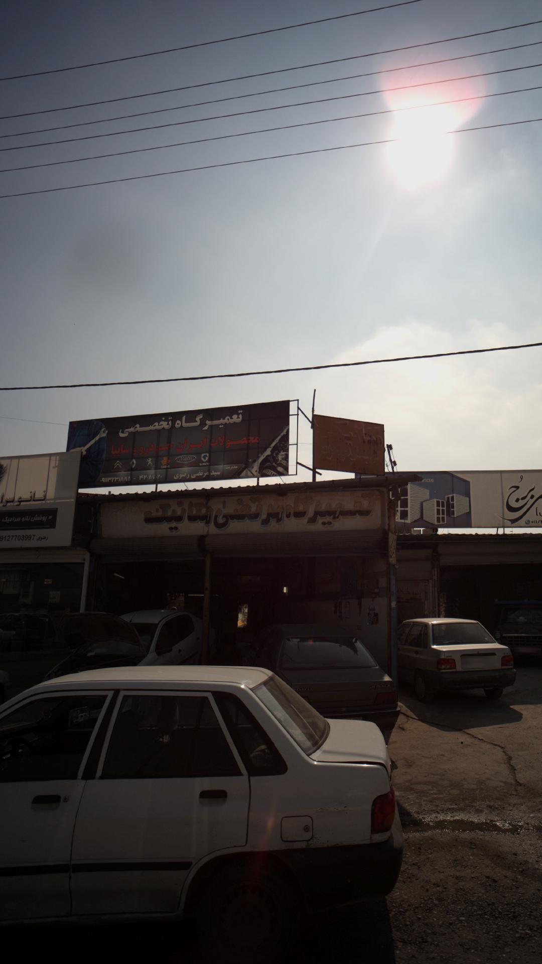 تعمیرگاه مرتضی مکانیک