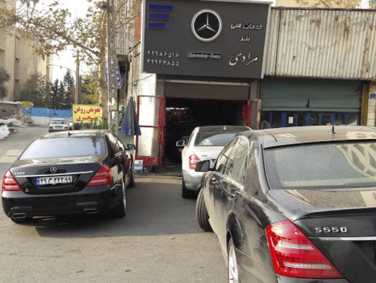 تعمیرگاه مرسدس بنز مرادی