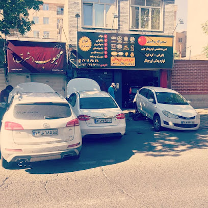 تعمیرگاه مرکزی
