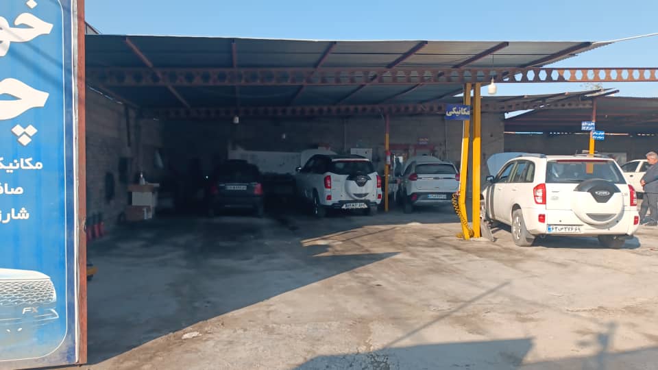 تعمیرگاه مرکزی خودروی چینی مهندس قزلجایی