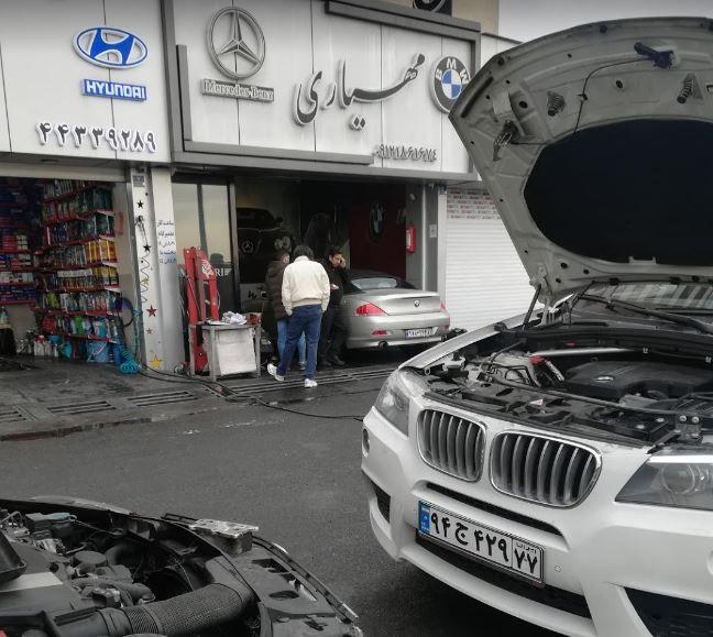 تعمیرگاه مهیاری