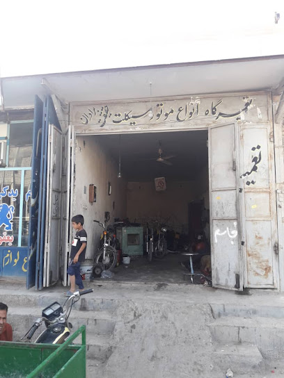 تعمیرگاه موتور سیکلت عبدالزهرا