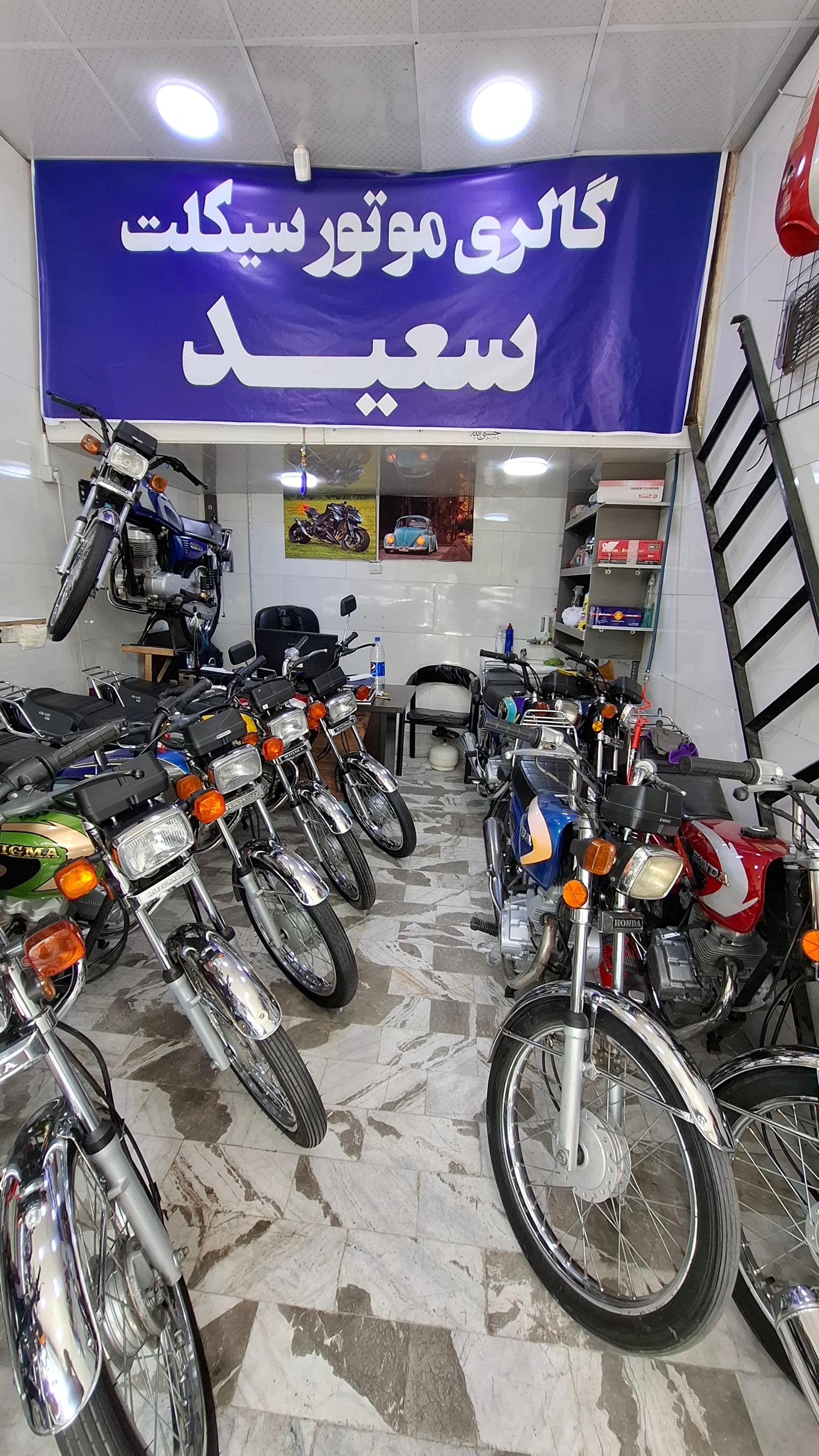 تعمیرگاه موتورسیکلت مجید