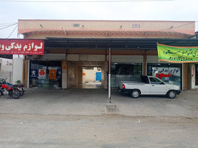تعمیرگاه مکانیکی خلیج فارس