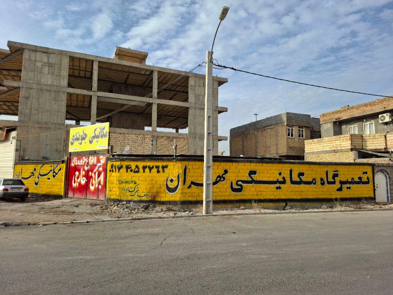 تعمیرگاه میکانیکی عباس