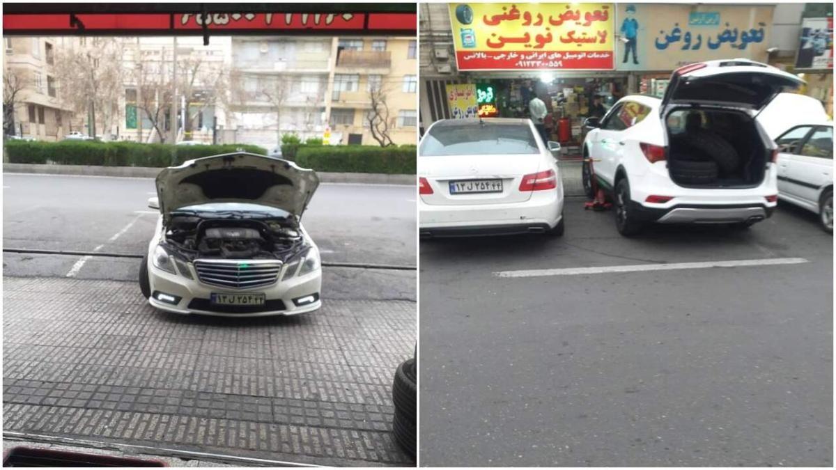 تعمیرگاه نوین
