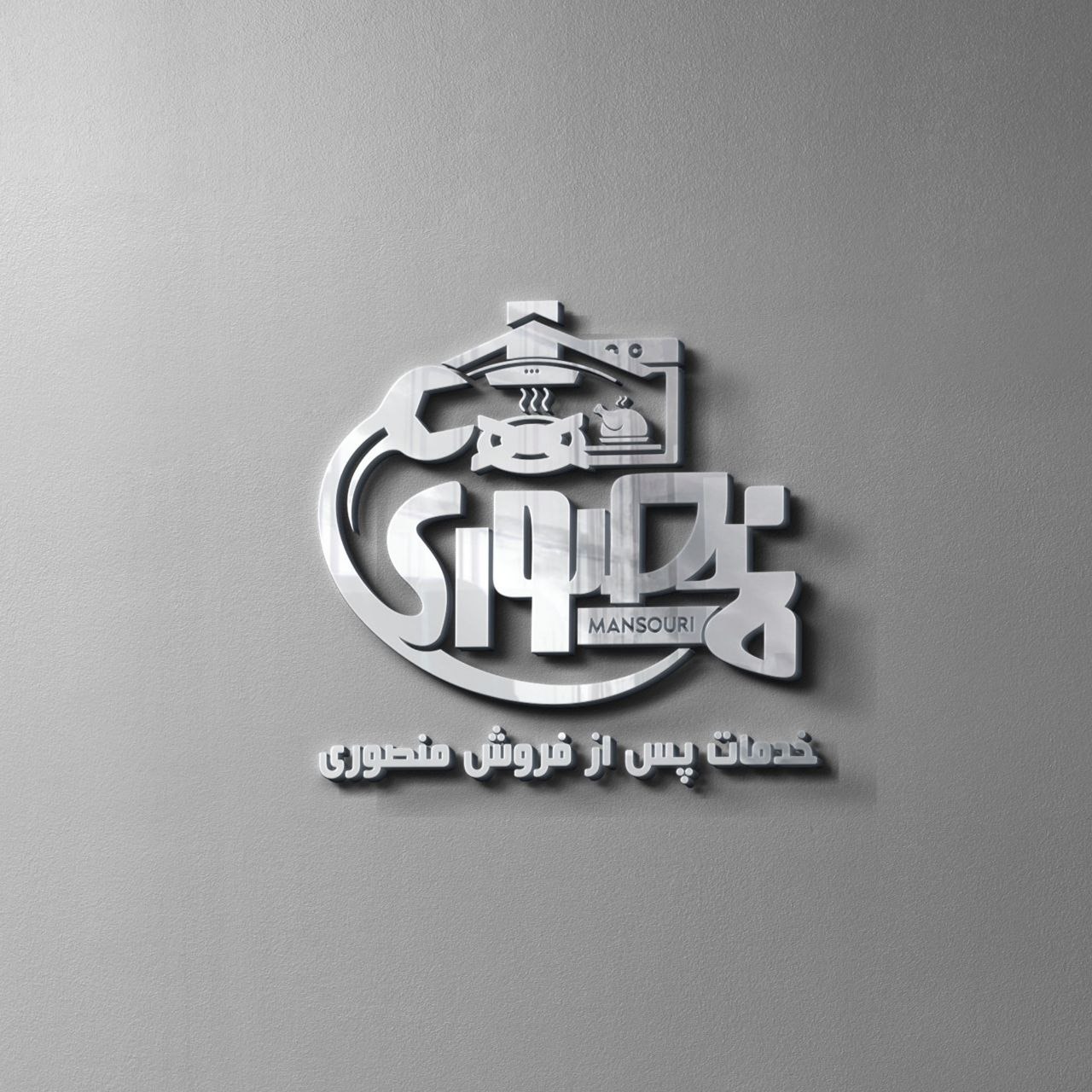 تعمیرگاه هود و اجاق گاز