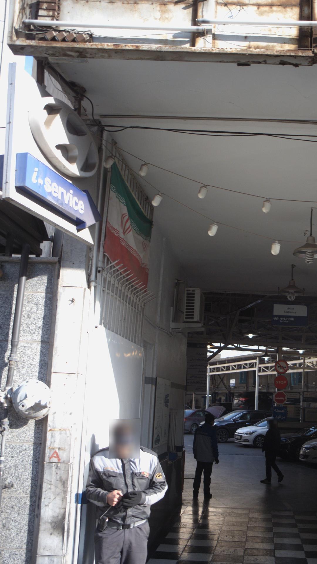 تعمیرگاه هیوندا