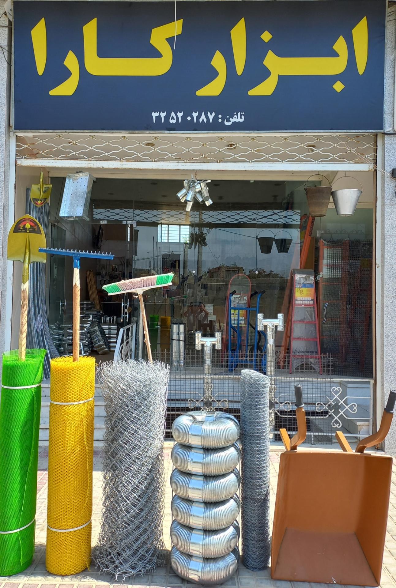 تعمیرگاه و فروشگاه ابزار برقی تک
