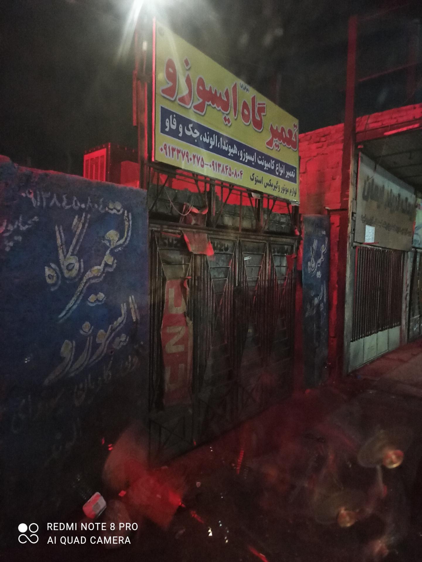 تعمیرگاه وفروشگاه قطعات اصلی تویوتا هیوندا کیا