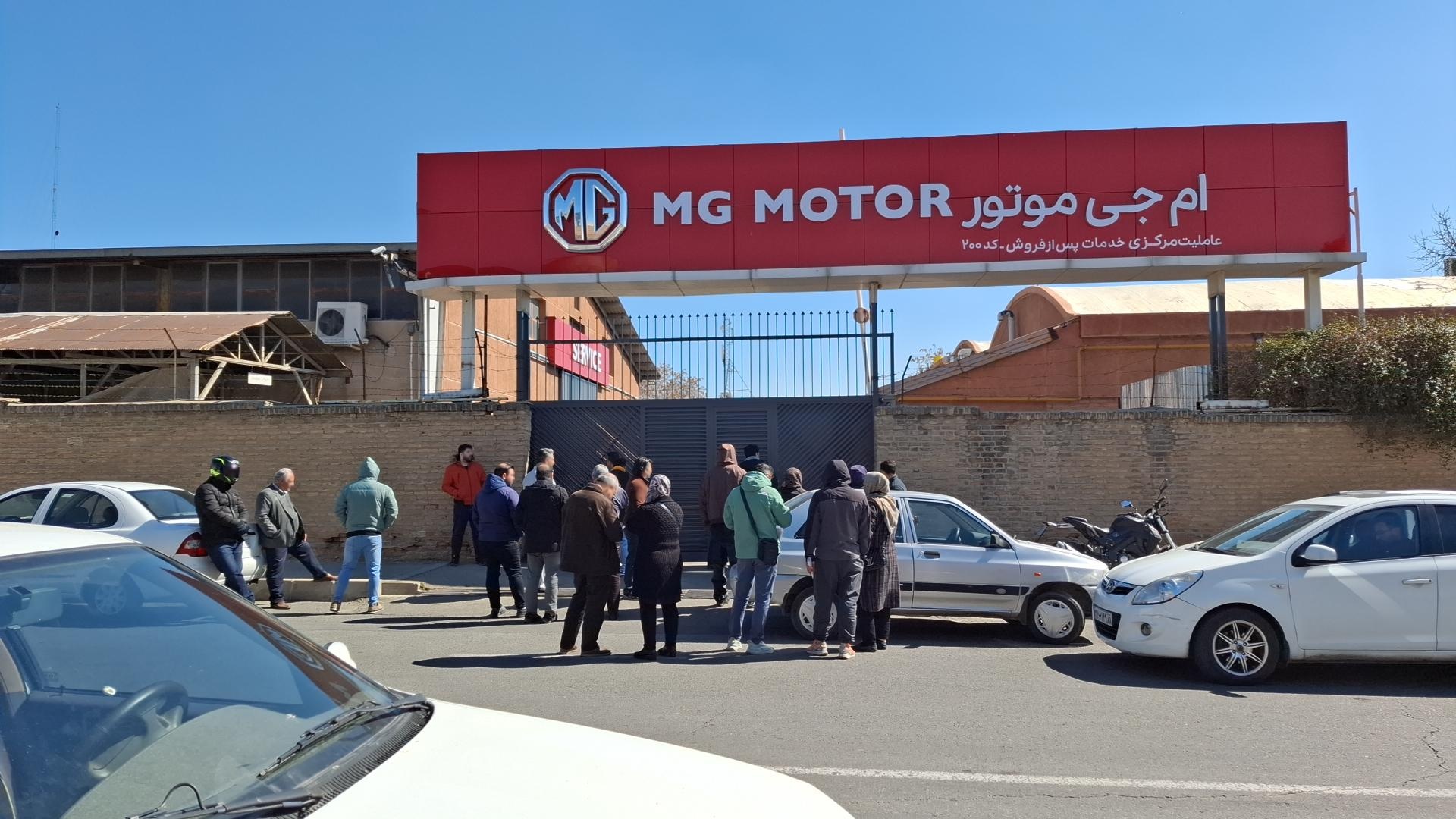 تعمیرگاه پرشین