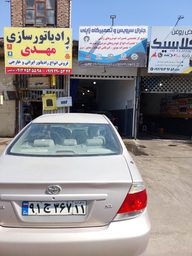 تعمیرگاه ژاپنی
