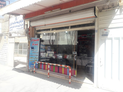 تعمیرگاه کامپیوتر پرتو