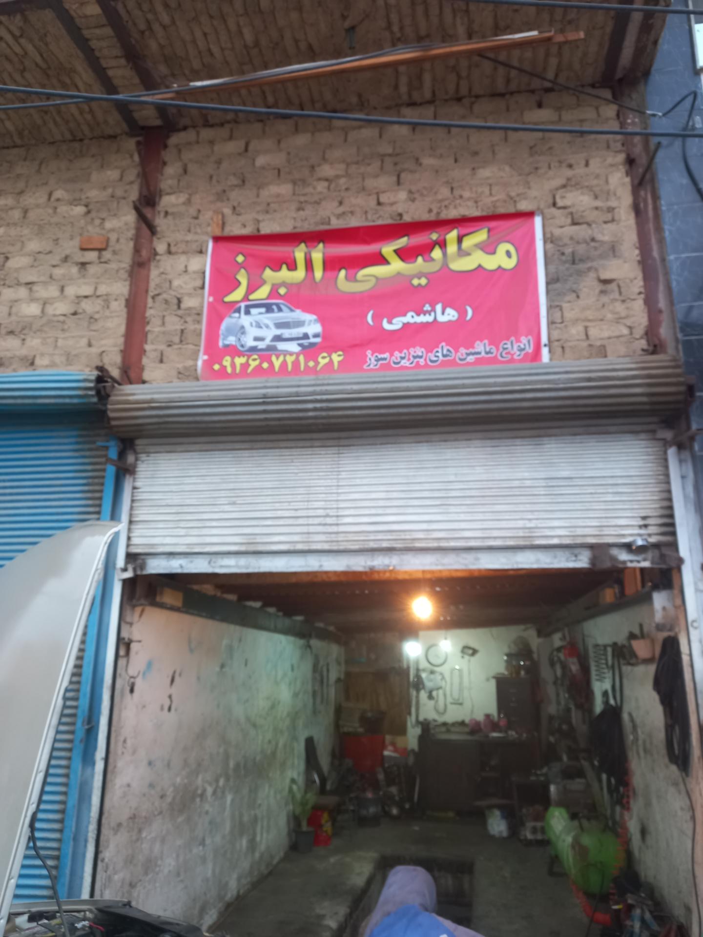 تعمیرگاه گواه ایران خودرو دیزل برادران غلامی