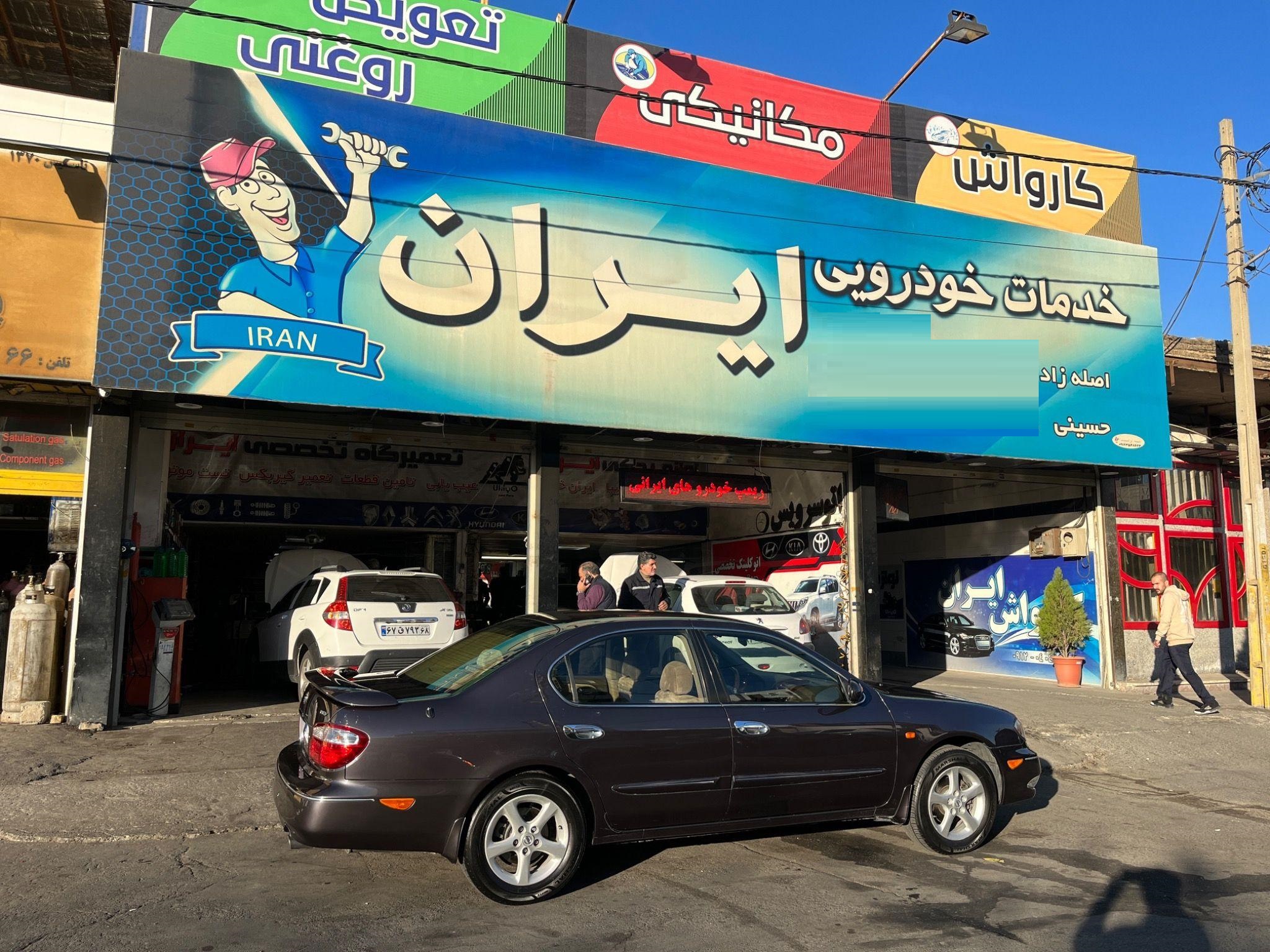 تعمیرگاه گیربکس ایران