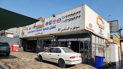 تعمیرگاه گیربکس فرشید فرشاد