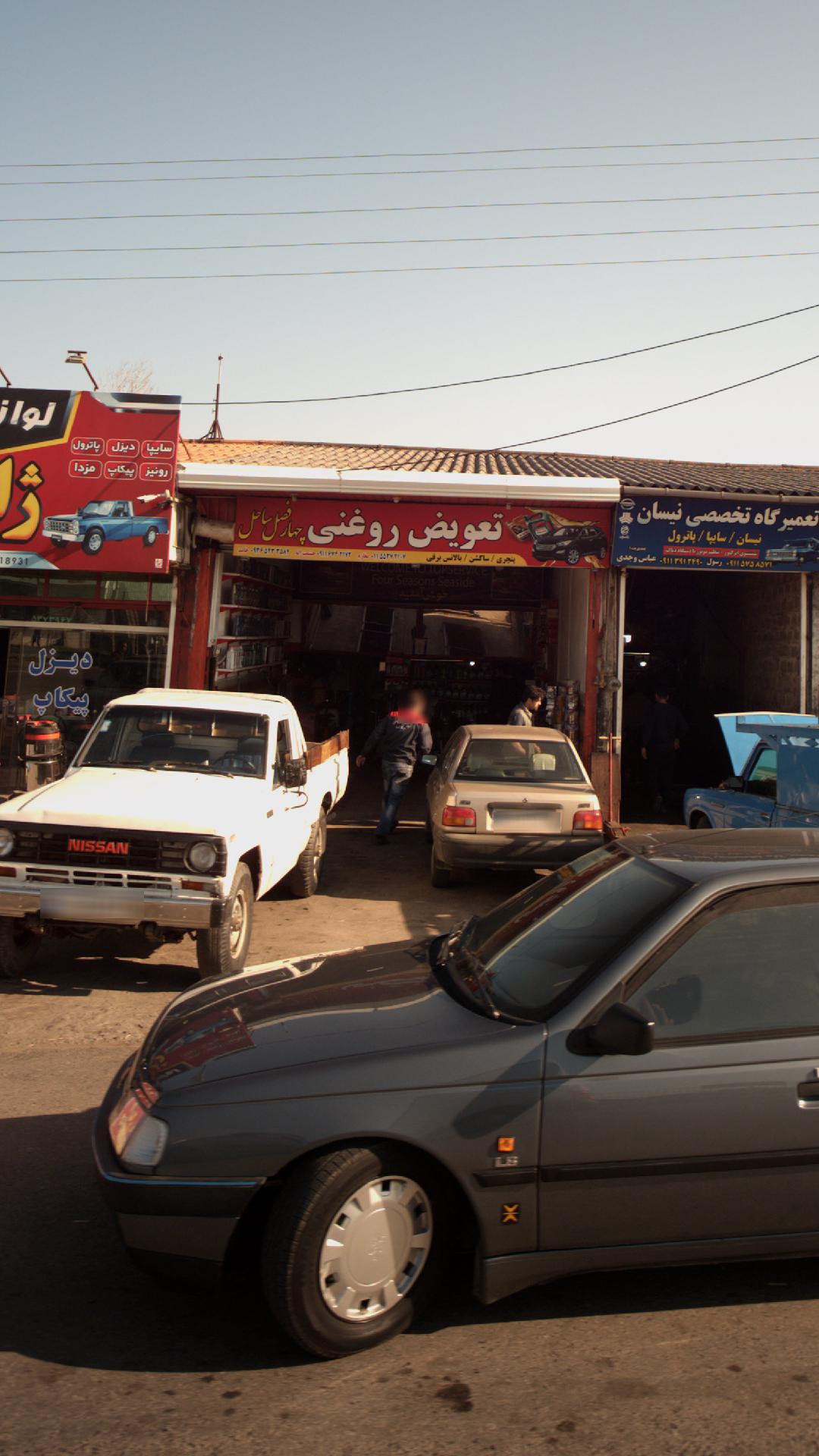 تعویض روغن برنده