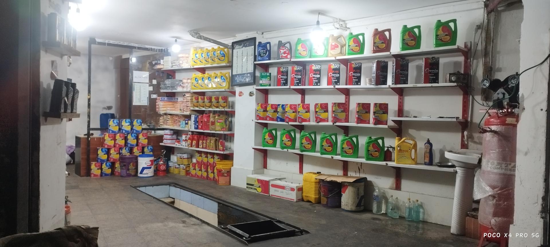 تعویض روغن سروش