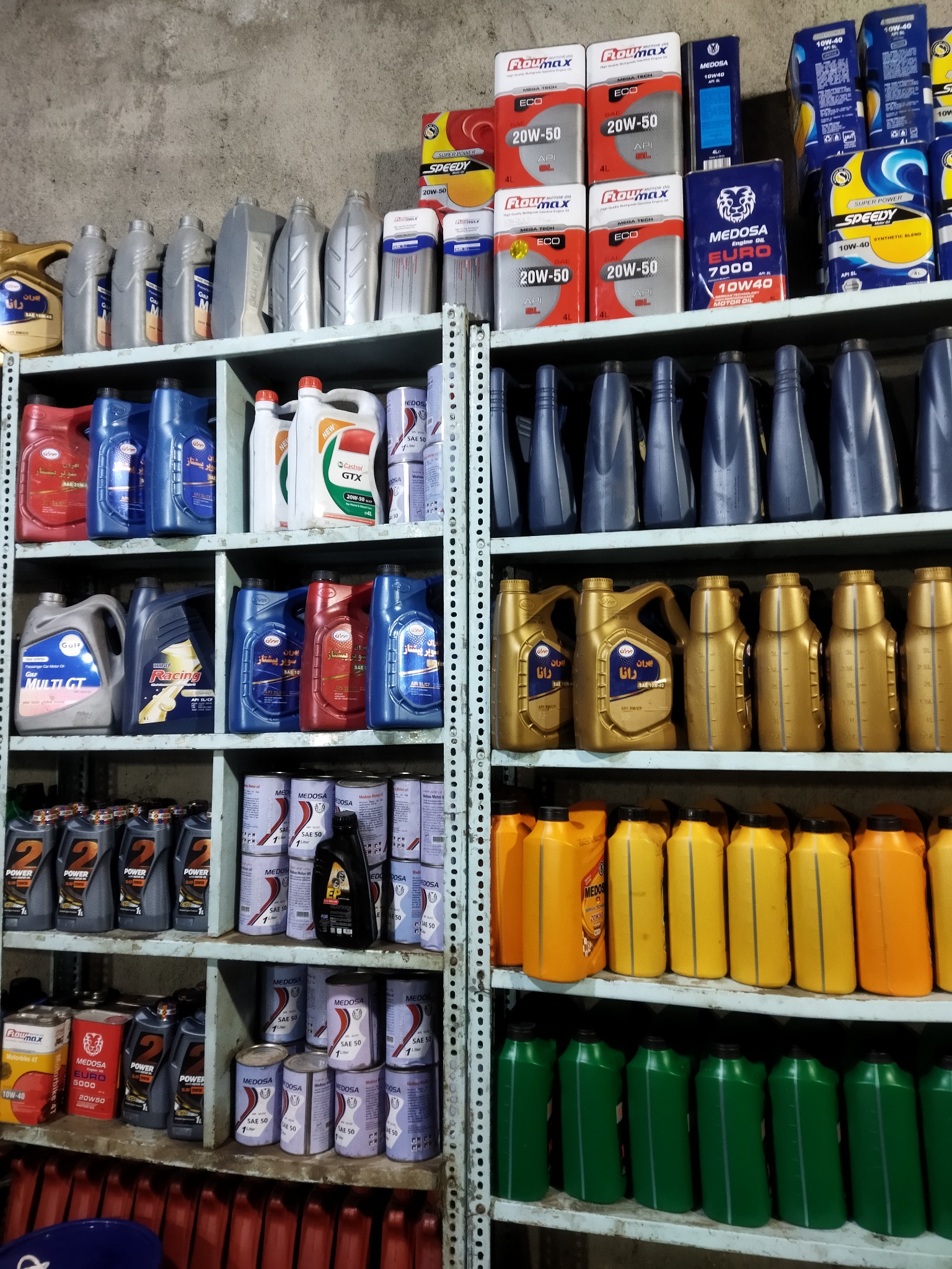 تعویض روغن شمشیری
