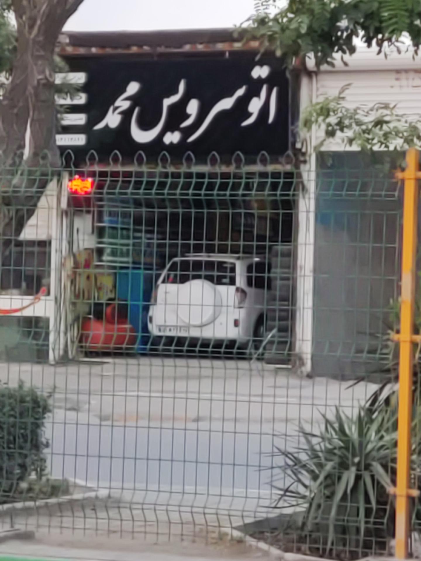 تعویض روغن فجر