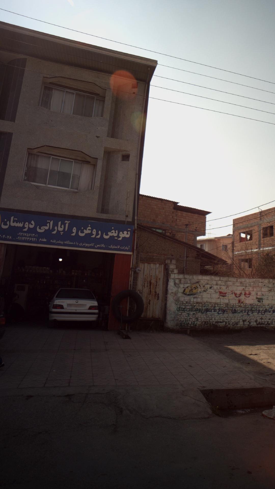 تعویض روغن
