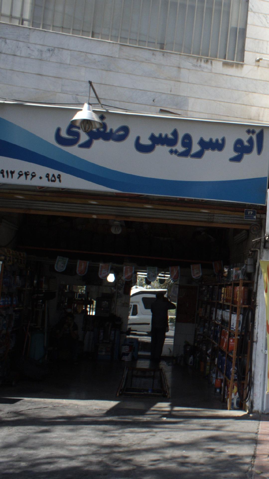 تعویض روغن نقدی