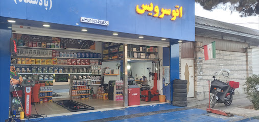تعویض روغن و آپارات البرز