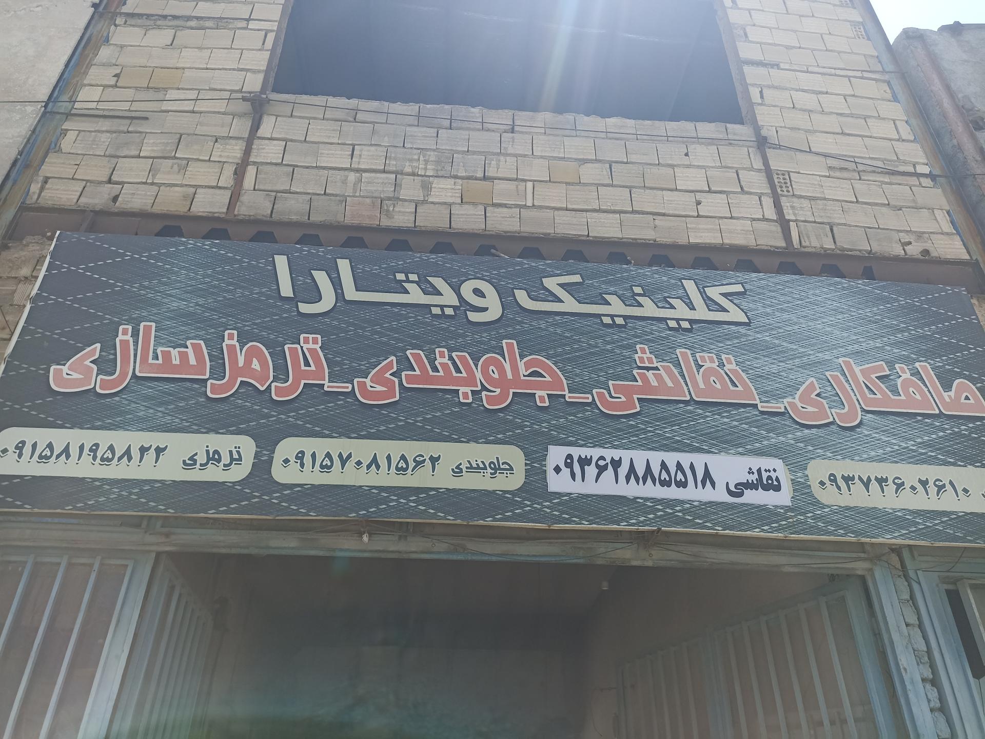 تعویض روغن و اتو سرویس ماهان