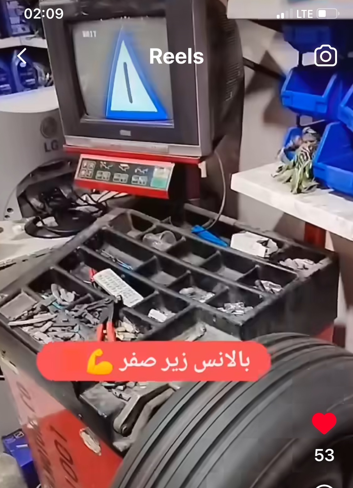 تعویض روغن وخدمات خودروپاسلاری کهورستان