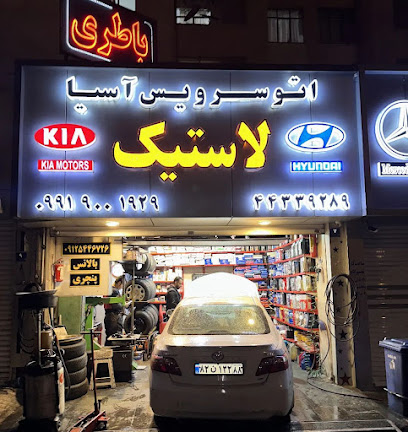 تعویض روغنی آسیا
