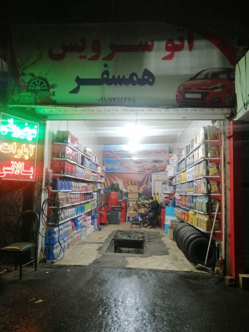 تعویض روغنی احمد