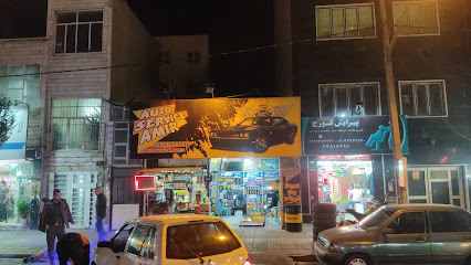 تعویض روغنی امیر