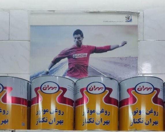 تعویض روغنی تأملی