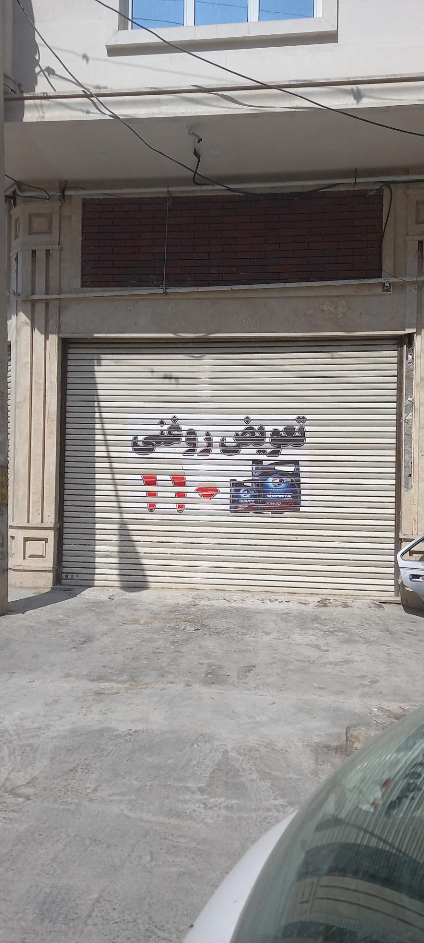 تعویض روغنی دیانی