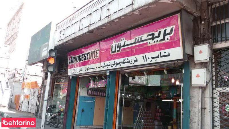 تعویض روغنی رسولی