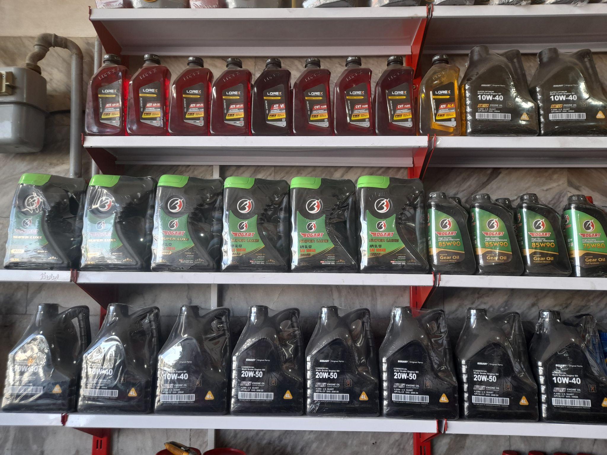 تعویض روغنی رضا