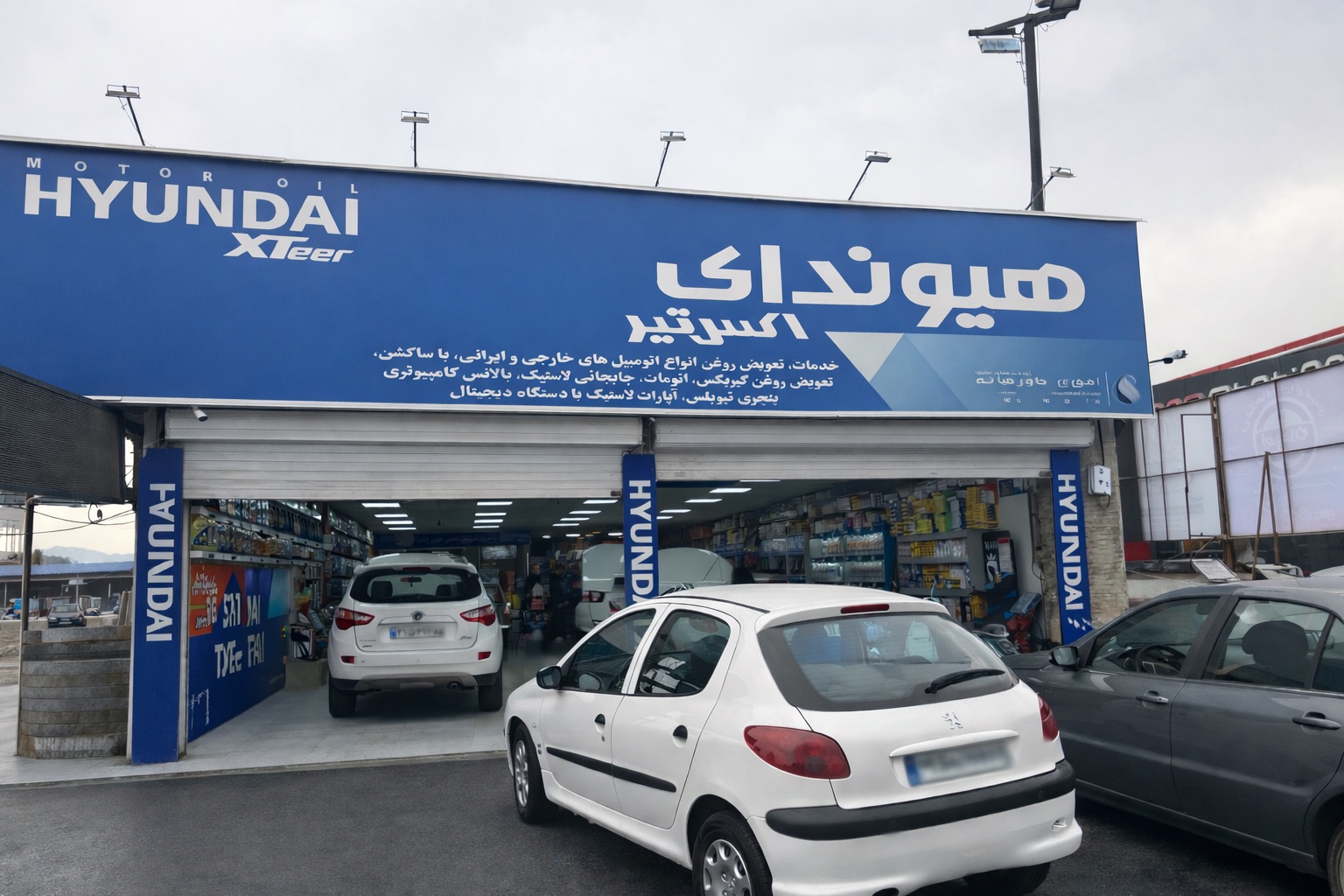 تعویض روغنی شبانه روزی عمو تقی(جنرال)