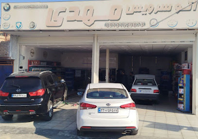 تعویض روغنی مهدی یوسفی
