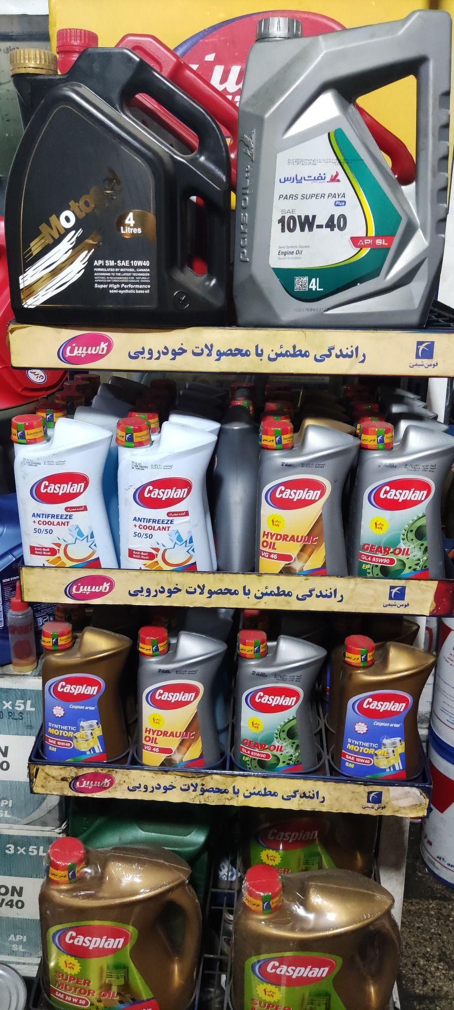 تعویض روغنی و آپاراتی پارس