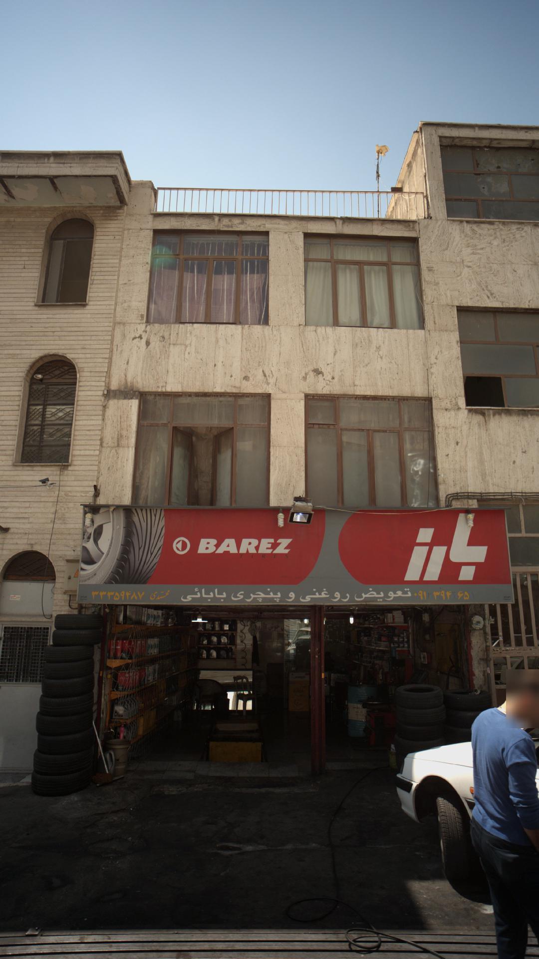 تعویض روغنی و پنچری بابائی