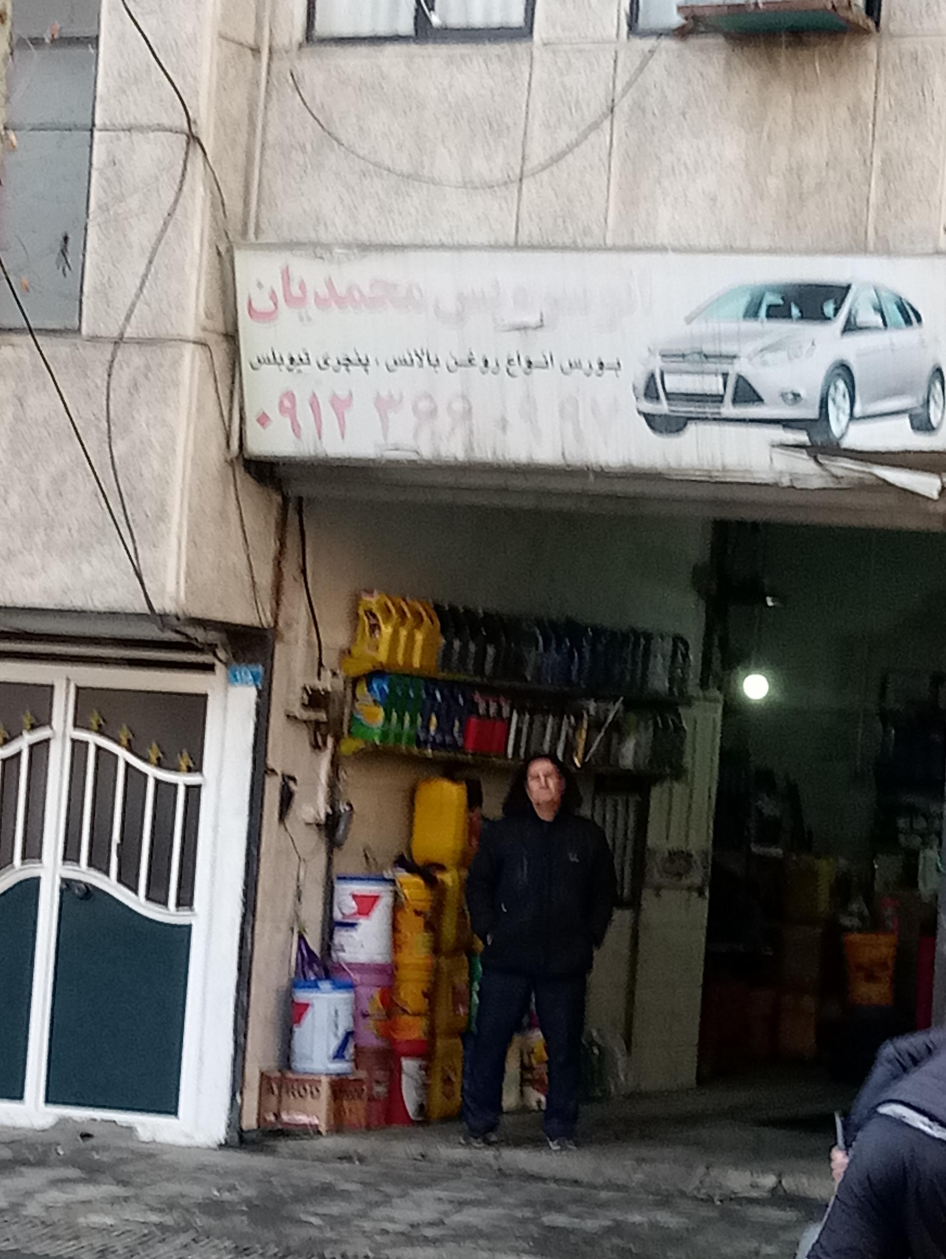 تعویض روغنی پاسارگاد