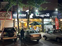 تله پیتزا رودهن