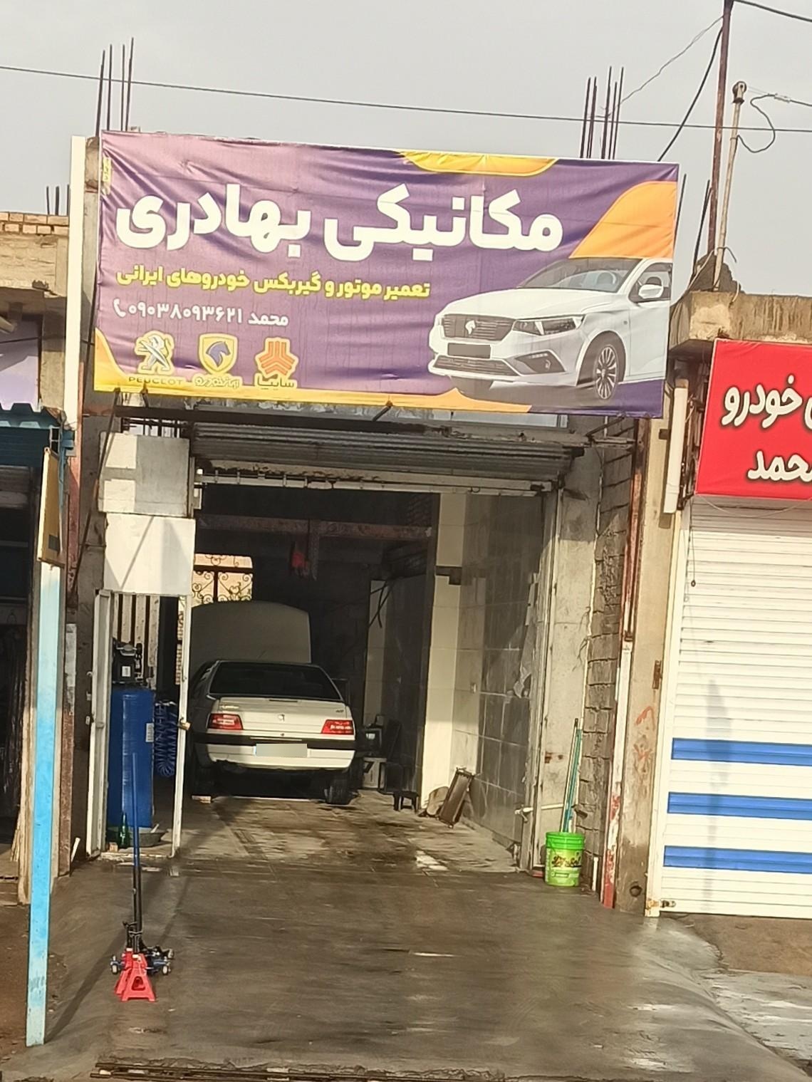 تنظیم موتور تخصصی یزدان پناه