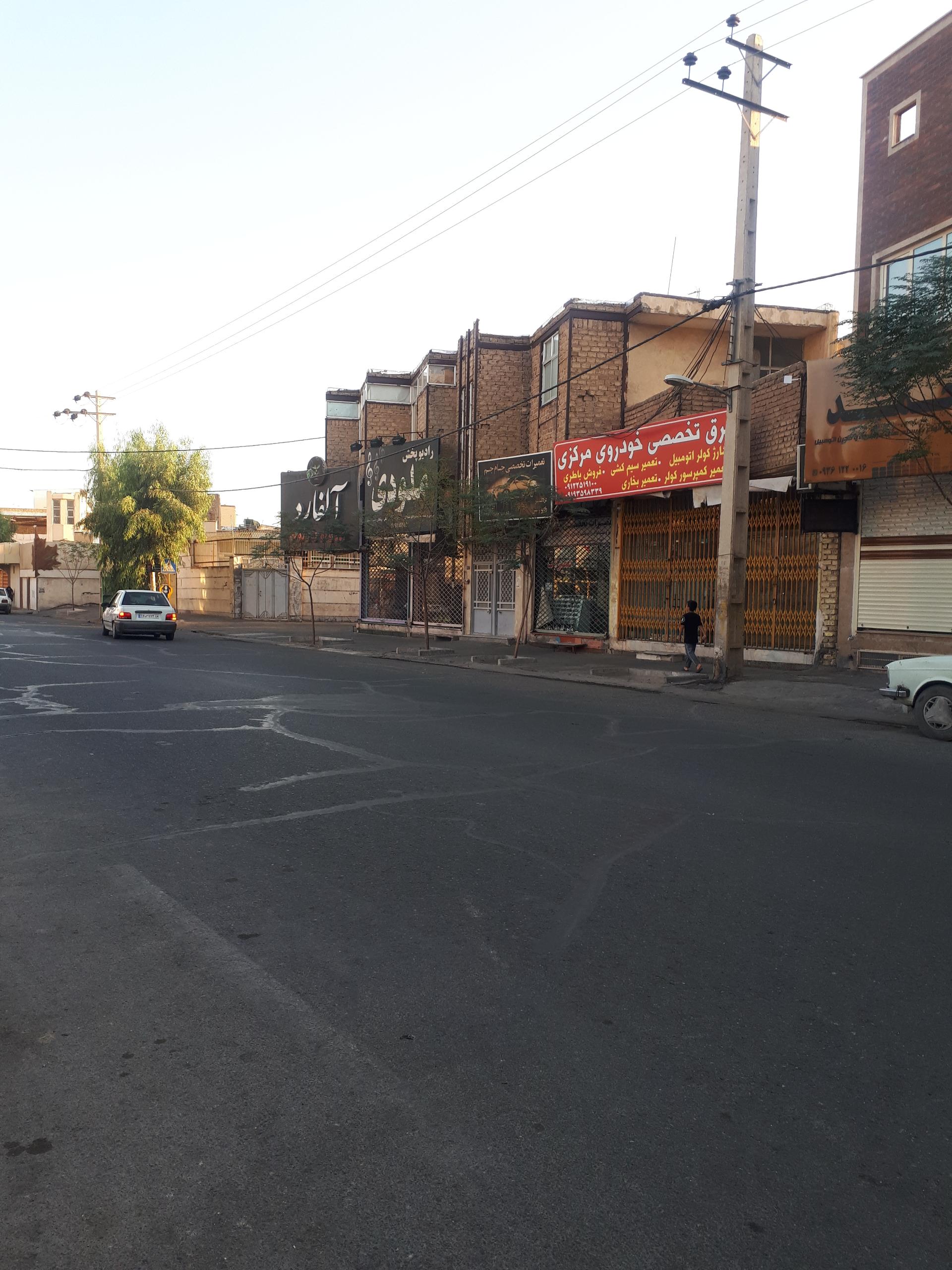 تنظیم موتور سعید