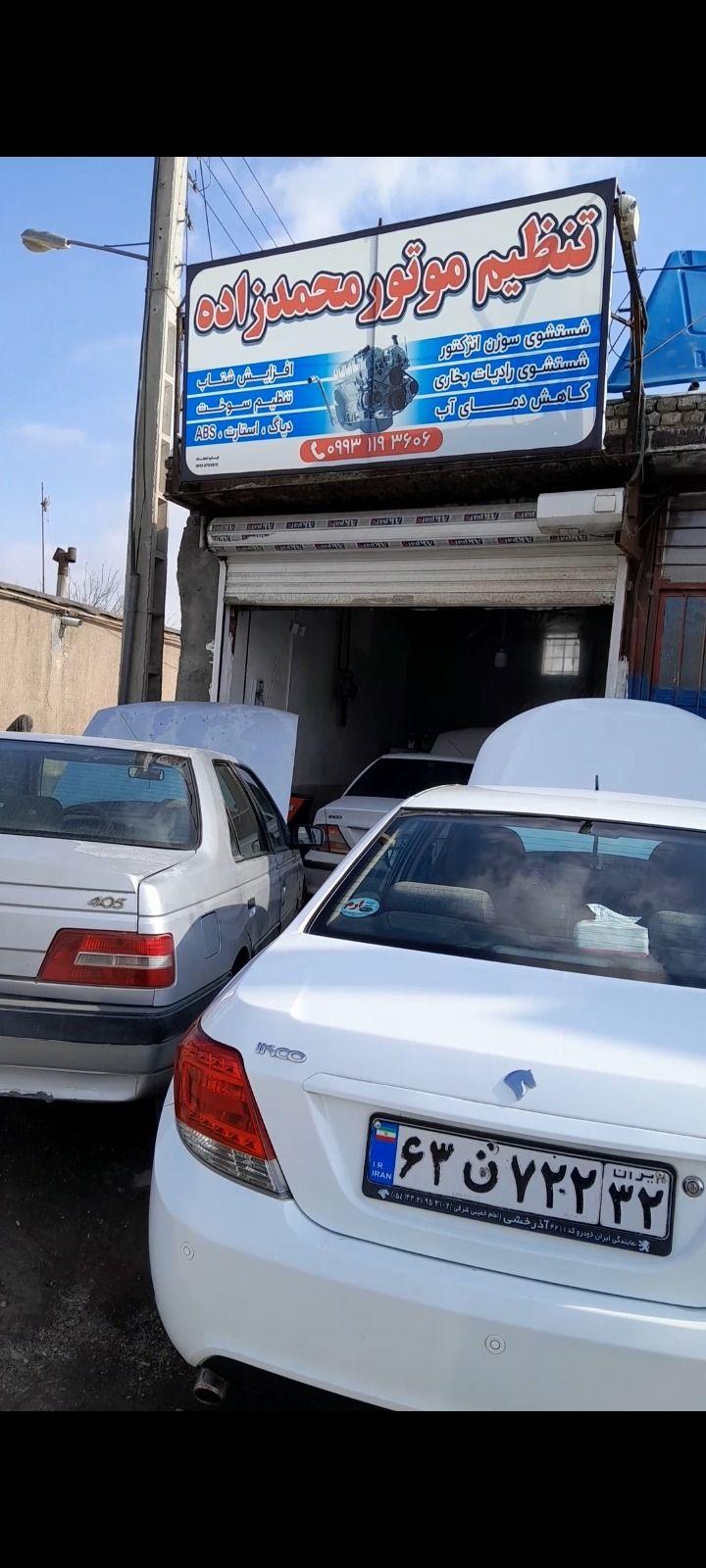 تنظیم موتور محمدزاده