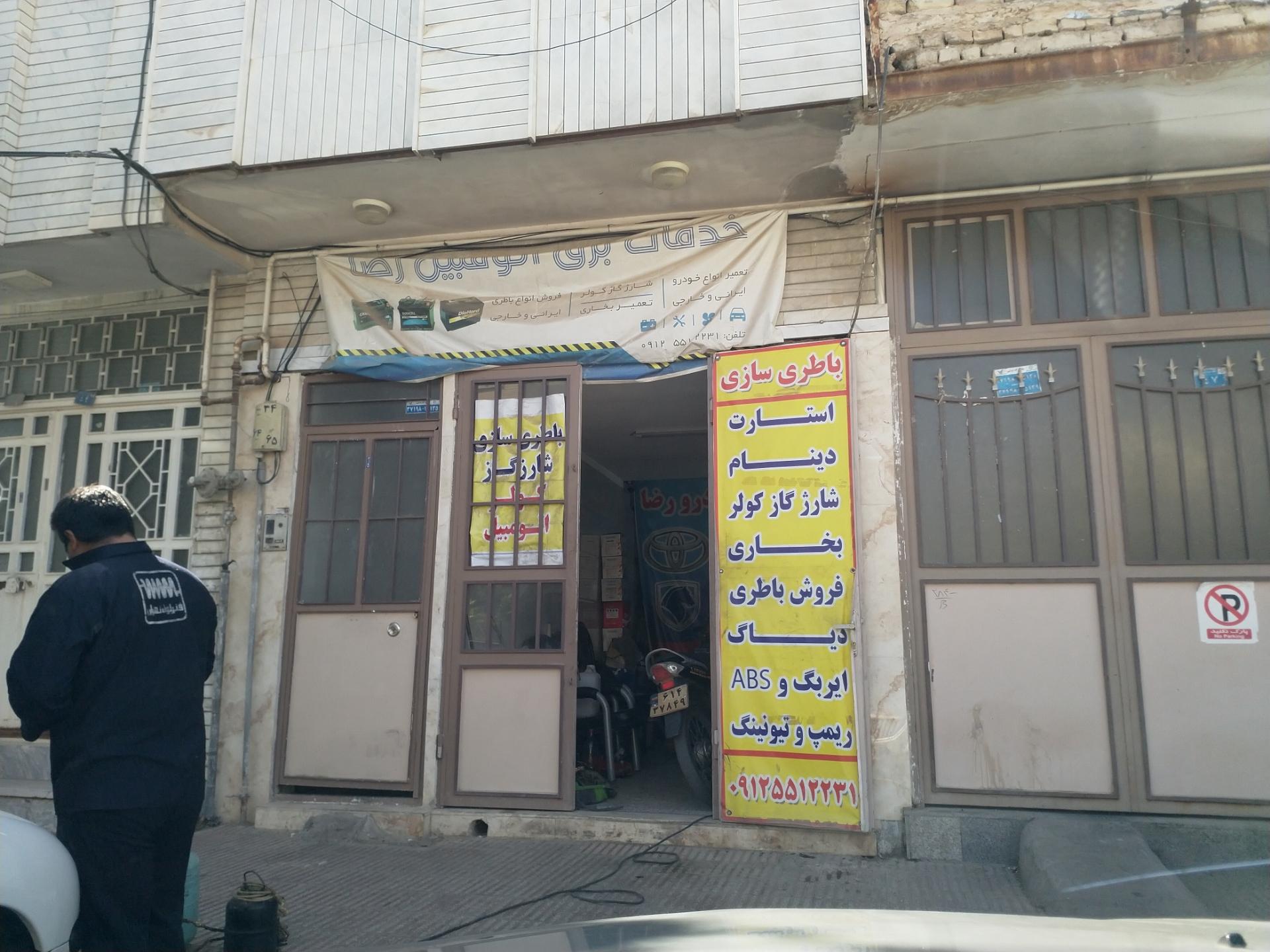 تنظیم موتور مرسدس