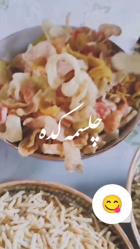 تنقلات چلسمه کده