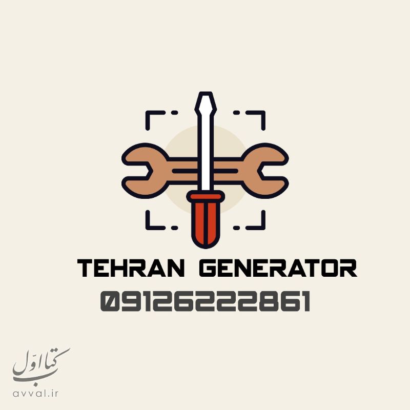 تهران سهیل برش