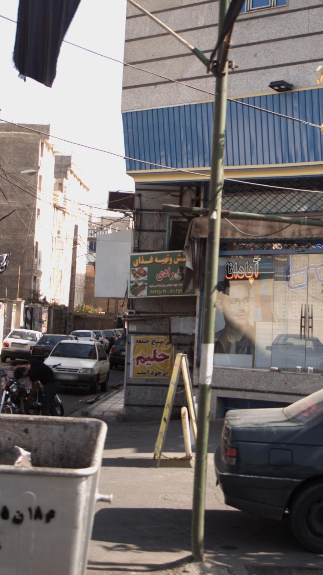 تهیه عذای مرادی